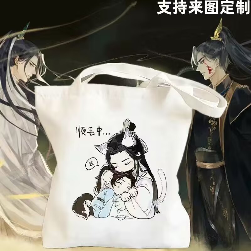 Anime Tote Bag - Borsa in tela 