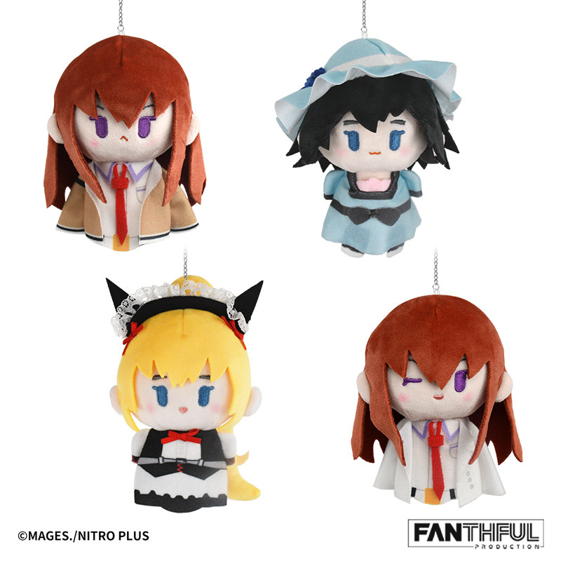 Gate Anime Merchandise - Portachiavi Peluche Fanthful Steins Gate Kurisu