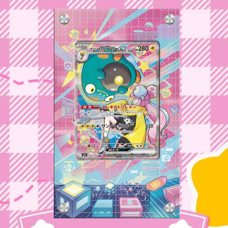 Anime Merchandise From Japan - Espositore per Carte Pokemon Belliboit, Portachiavi