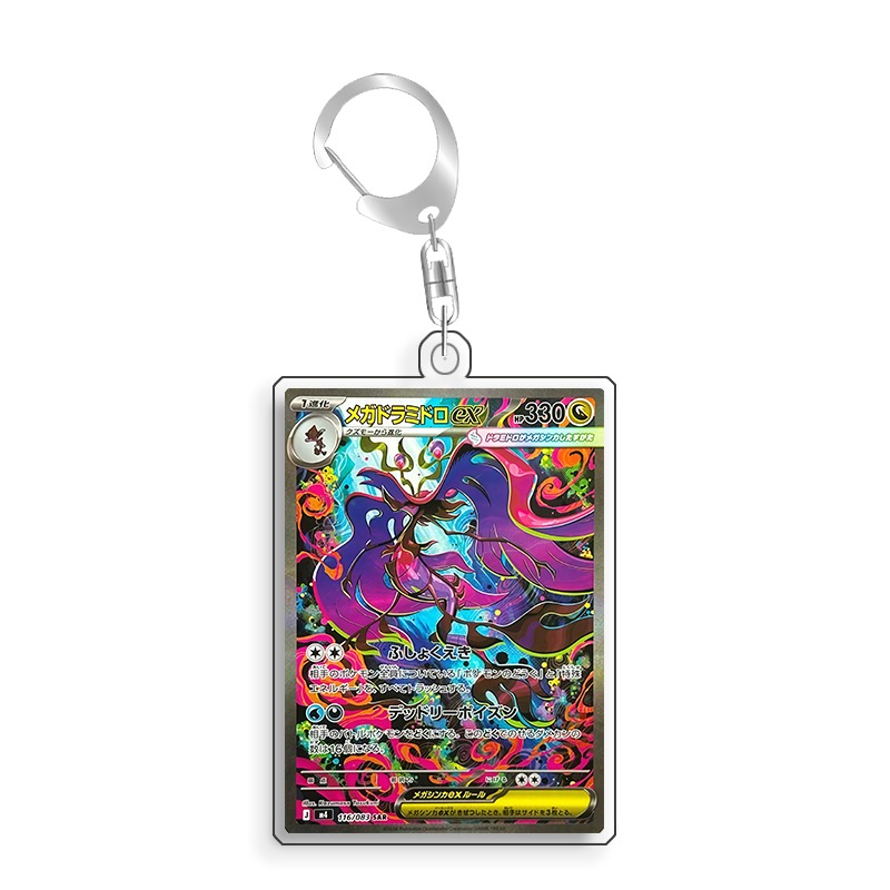 Espositore per Carte Pokemon D - Anime Merchandise From Japan recensione e prezzo