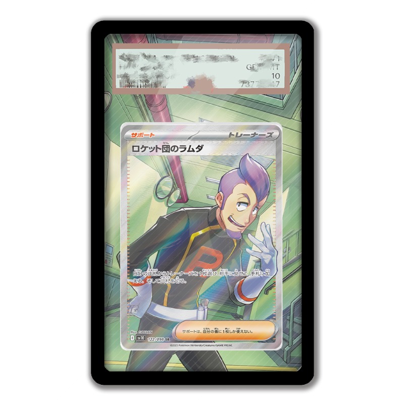 Espositore per Carte Pokemon P - Anime Merchandise From Japan recensione e prezzo