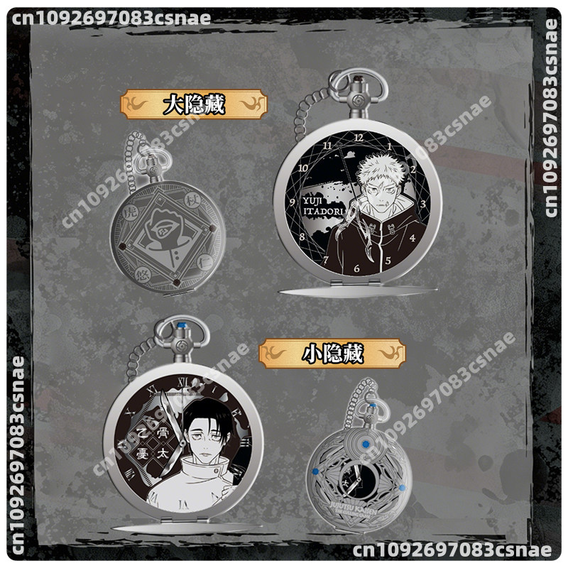 Orologio da Tasca EAKI Jujutsu - Anime Merchandise From Japan recensione e prezzo