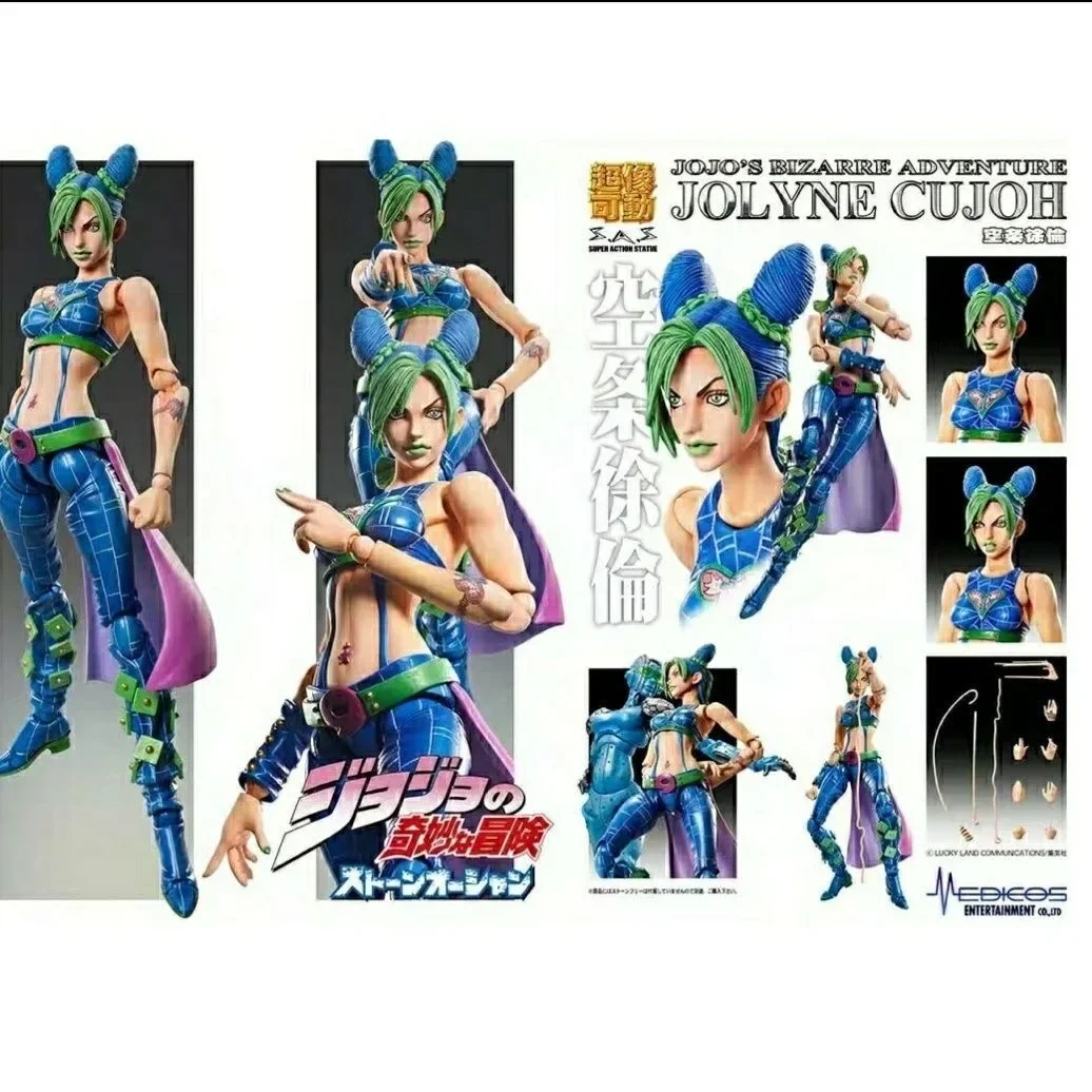 Statua di superazione 17 cm Ac - Jojo Anime Merchandise recensione e prezzo