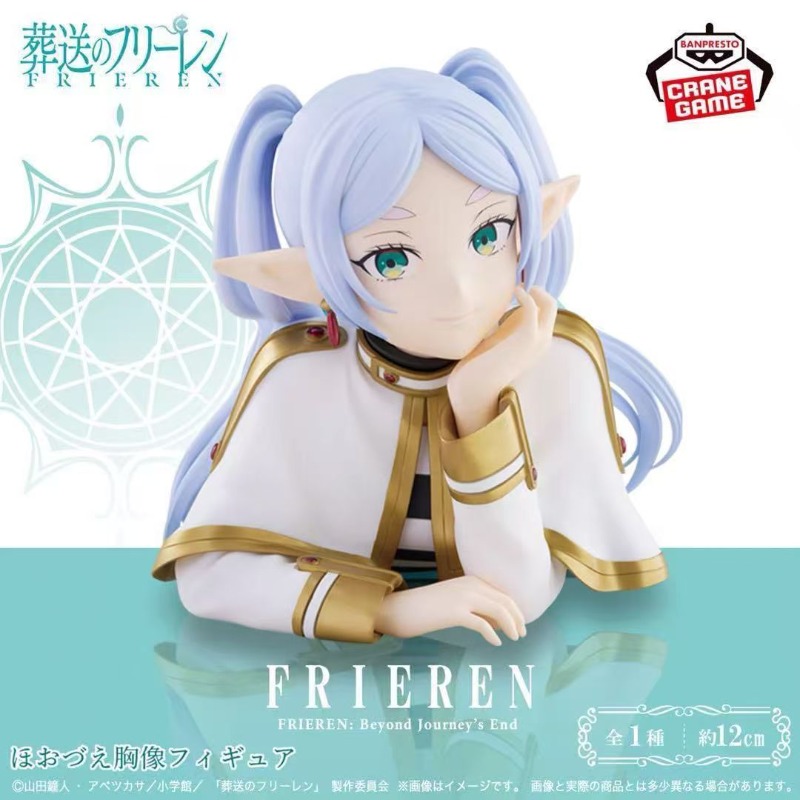 Disponibile - Bandai Banpresto - Anime Merchandise From Japan recensione e prezzo