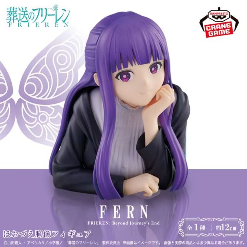 Disponibile - Bandai Banpresto - Anime Merchandise From Japan recensione e prezzo