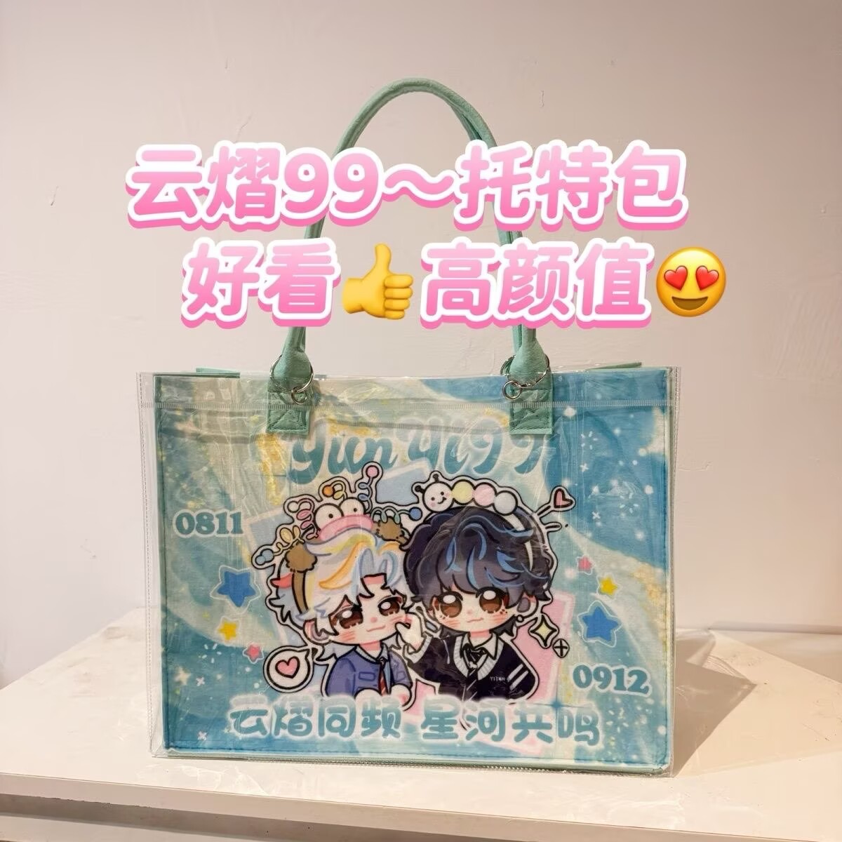 Borsa tote modificata Yunyi Xi - Anime Tote Bag recensione e prezzo