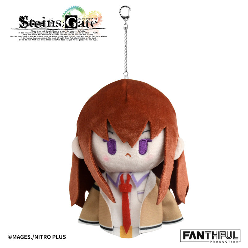 Portachiavi Peluche Fanthful S - Gate Anime Merchandise recensione e prezzo