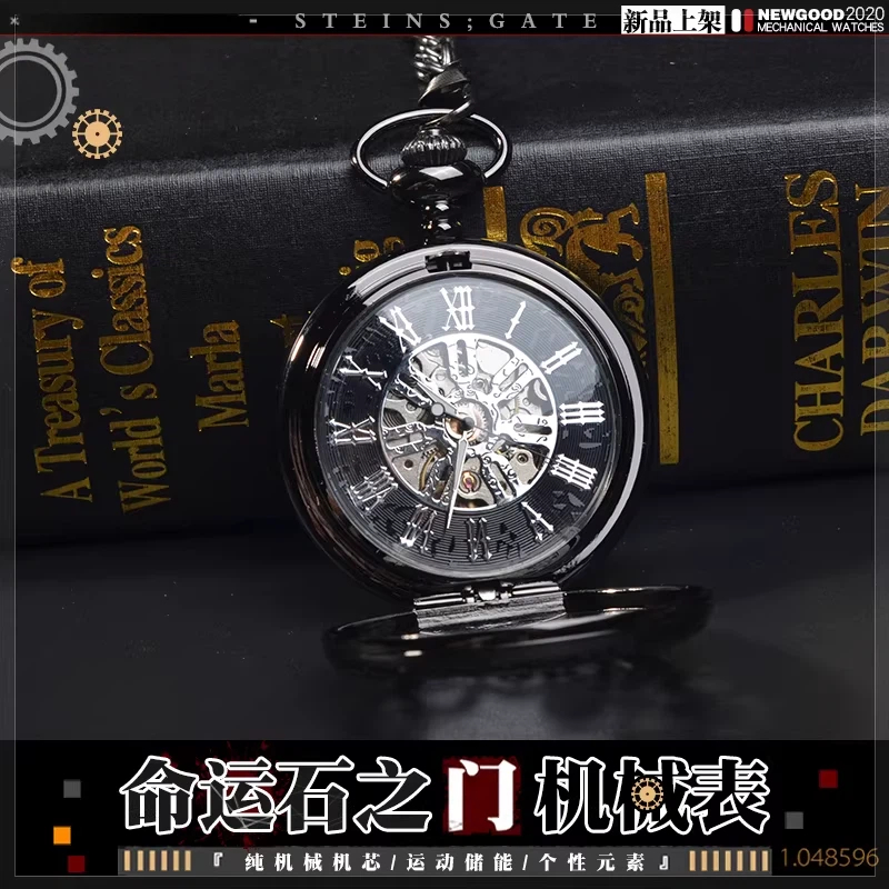 Steins Gate Merchandise Kurisu - Gate Anime Merchandise recensione e prezzo