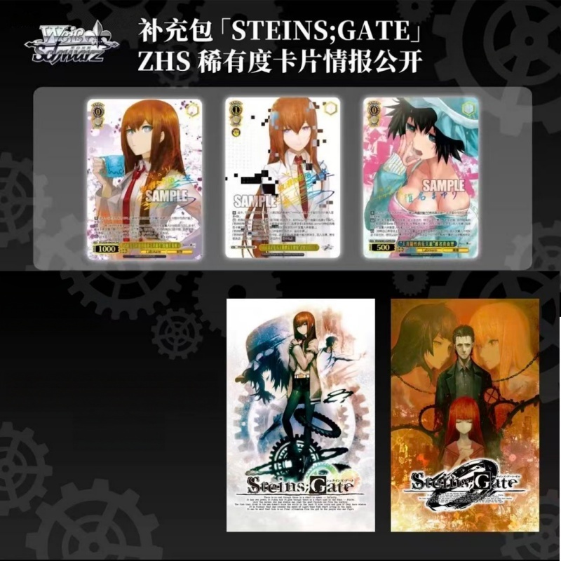 Steins;Gate Carta da Collezion - Gate Anime Merchandise recensione e prezzo