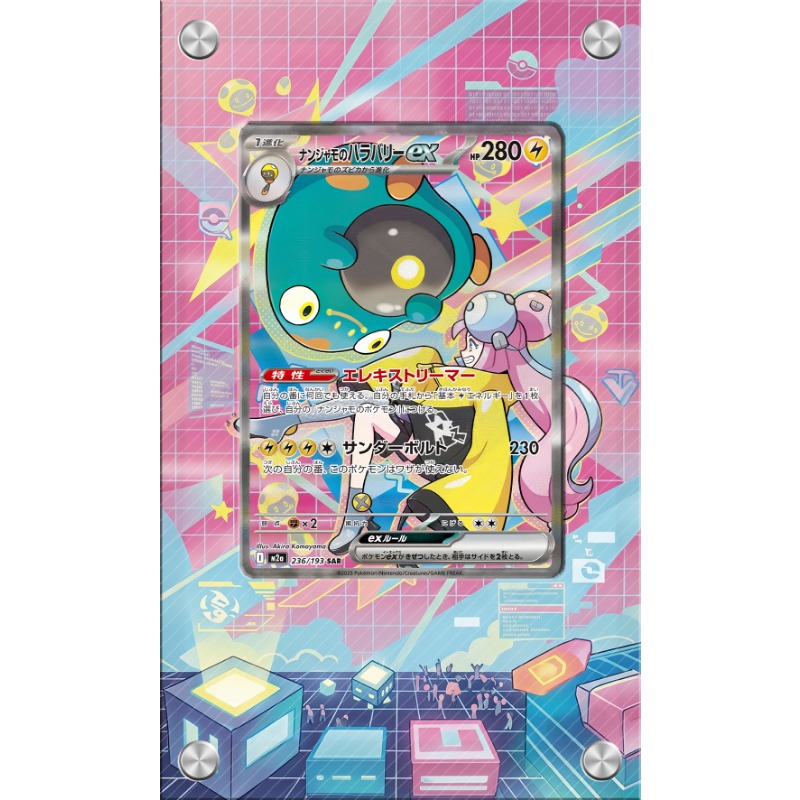 Espositore per Carte Pokemon B - Anime Merchandise From Japan recensione e prezzo