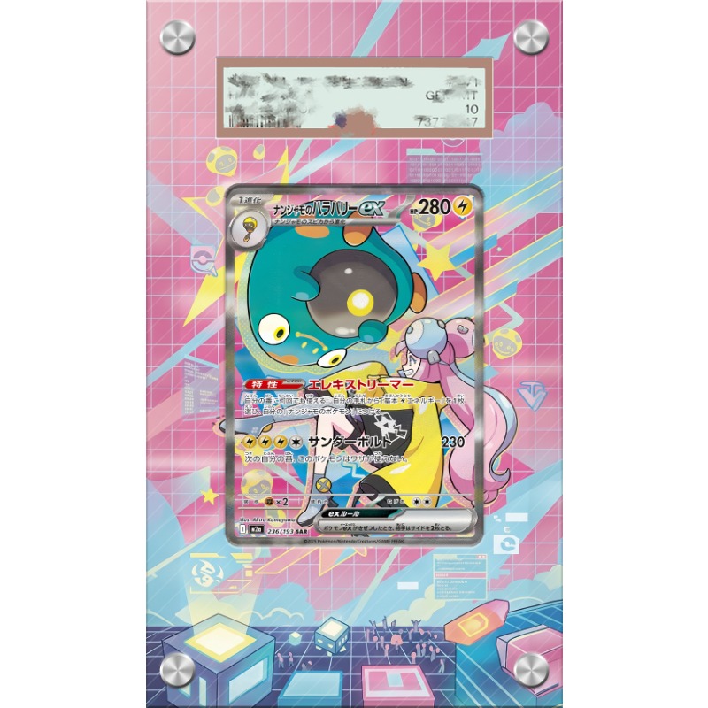 Espositore per Carte Pokemon B - Anime Merchandise From Japan recensione e prezzo